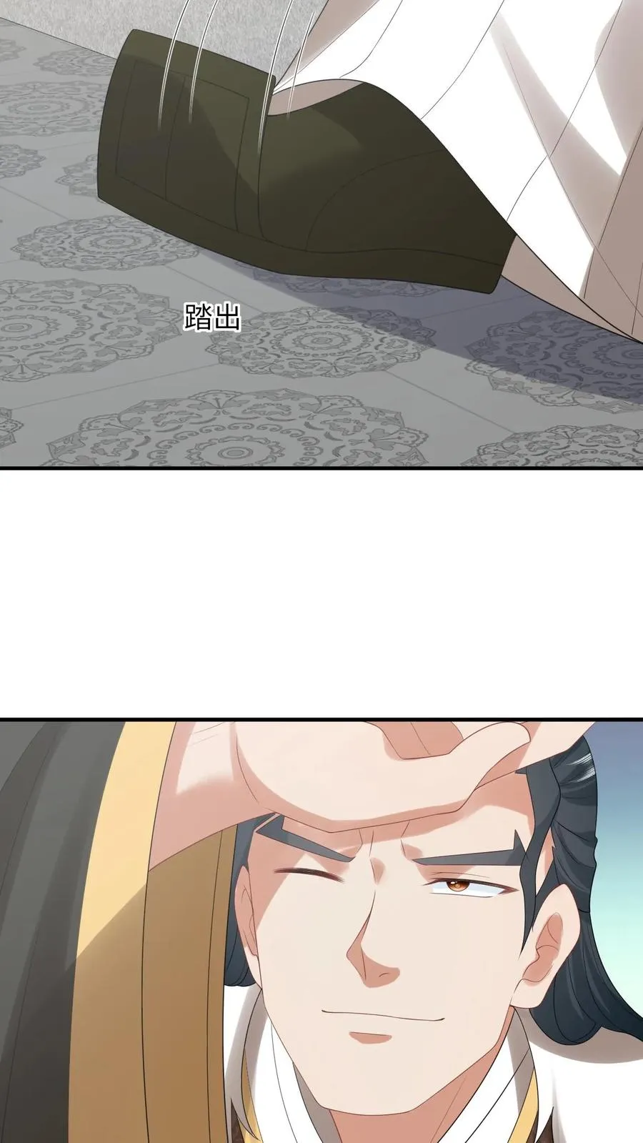 第119话 北幽帝的阴谋19