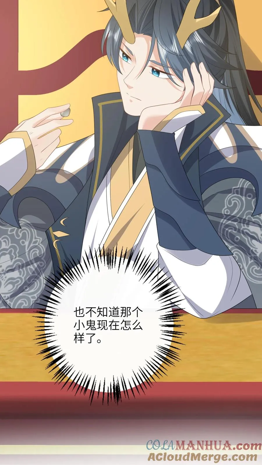 第188话 少尊不喜欢活的6