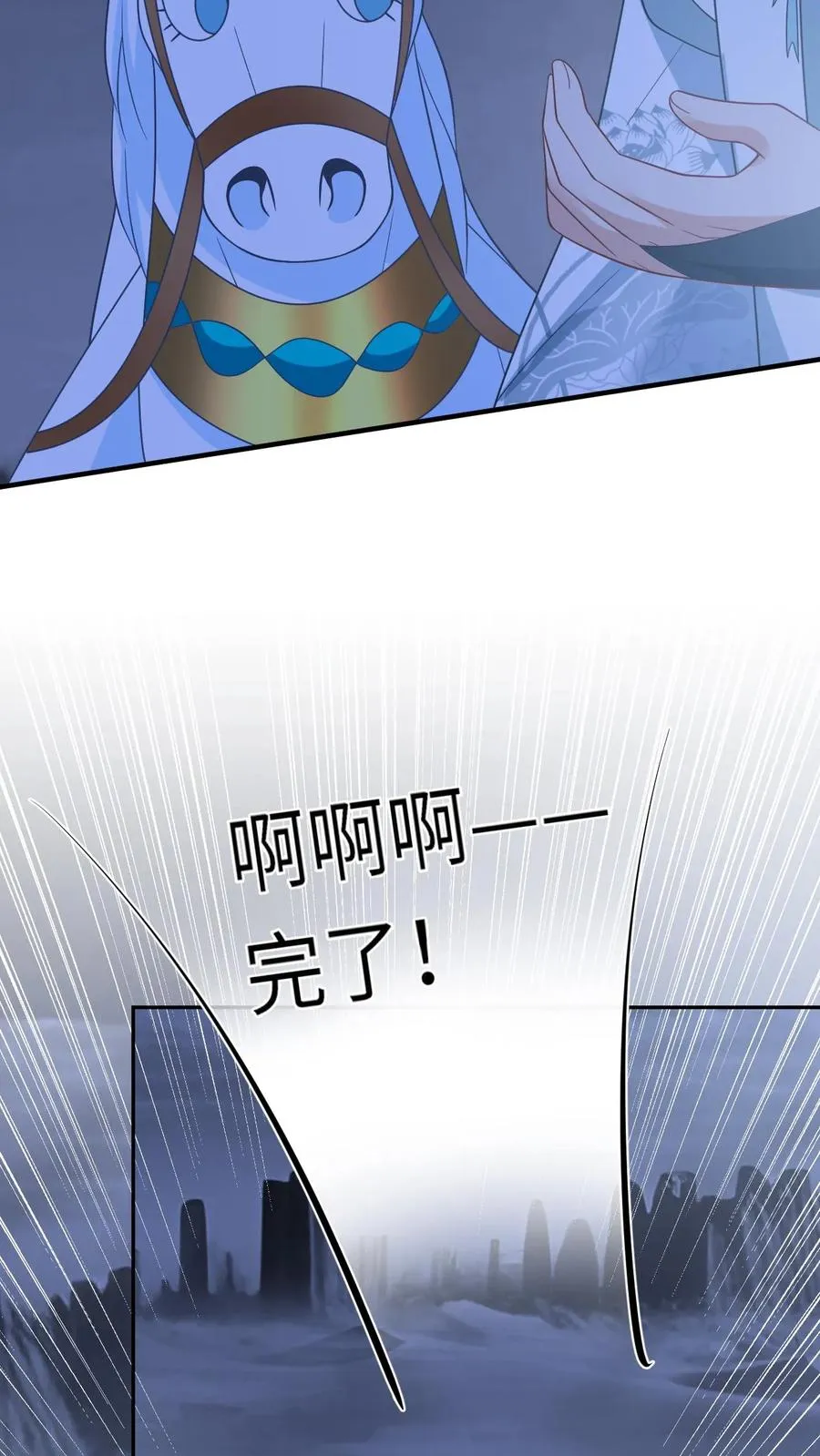 第173话 新招式解锁27