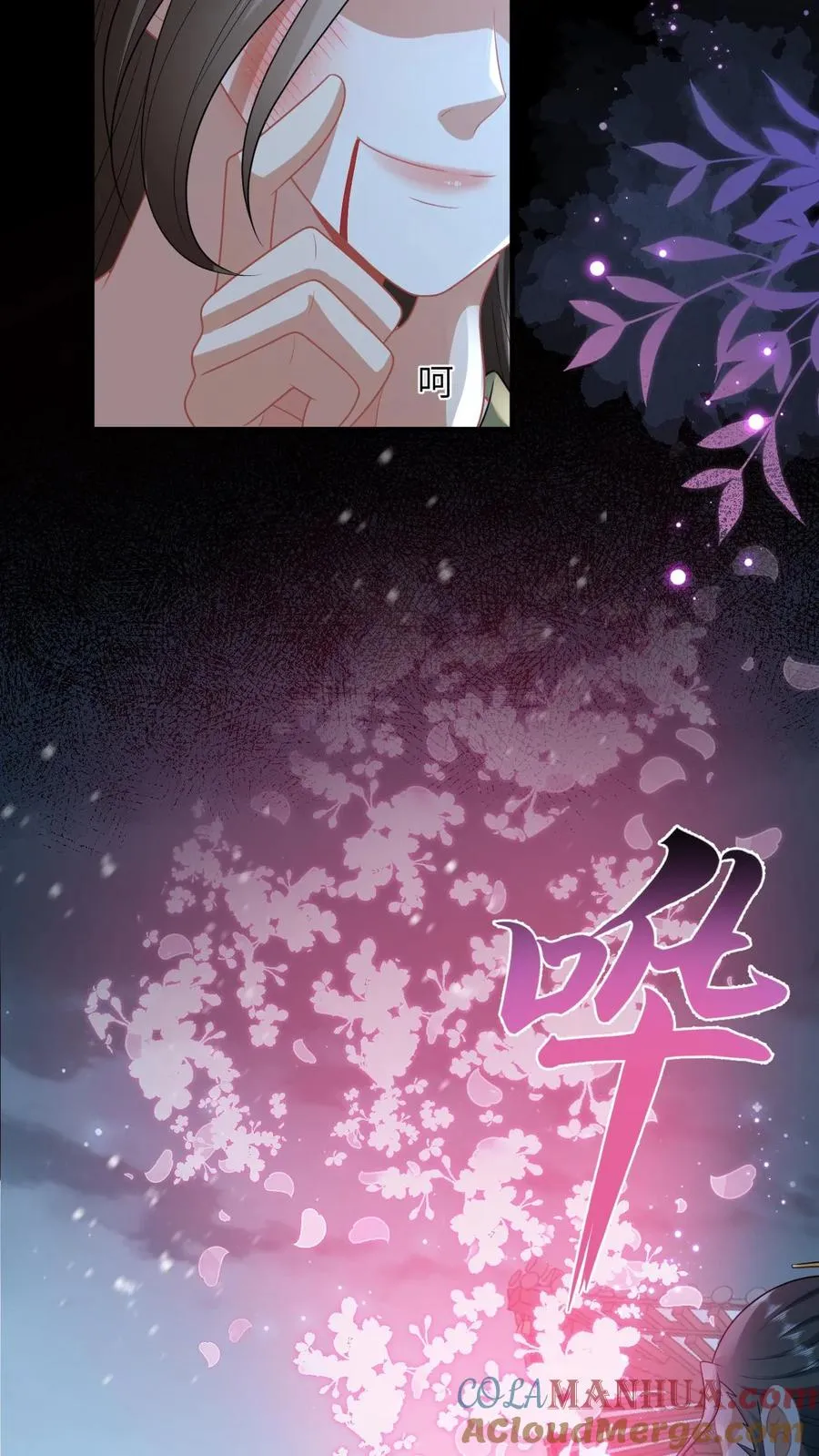 第86话 皇后的秘密28