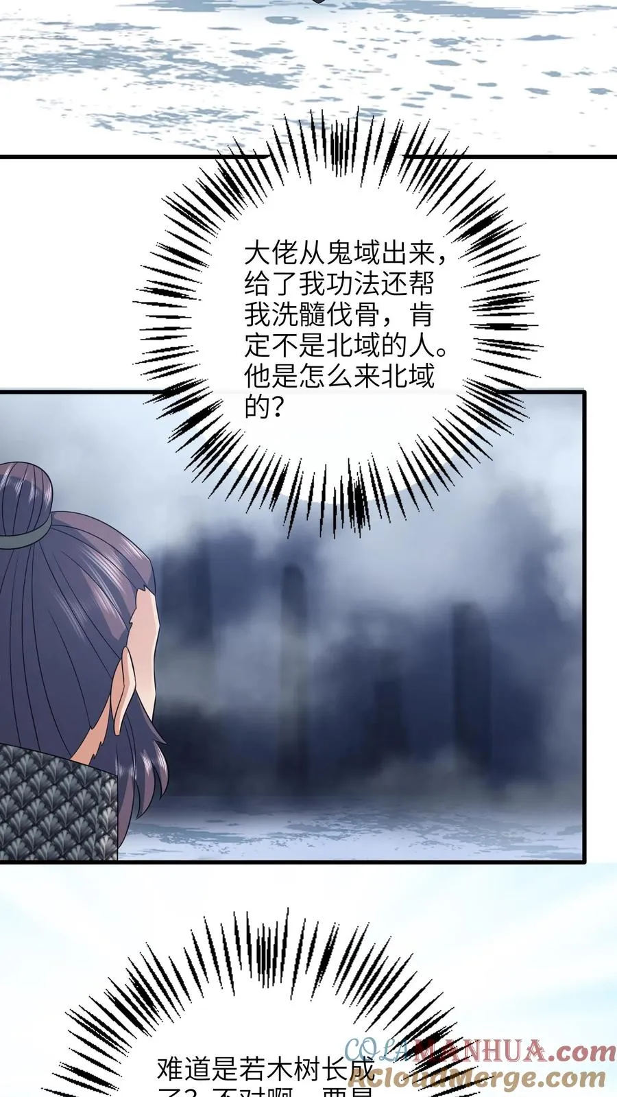第289话 你们是谁？2