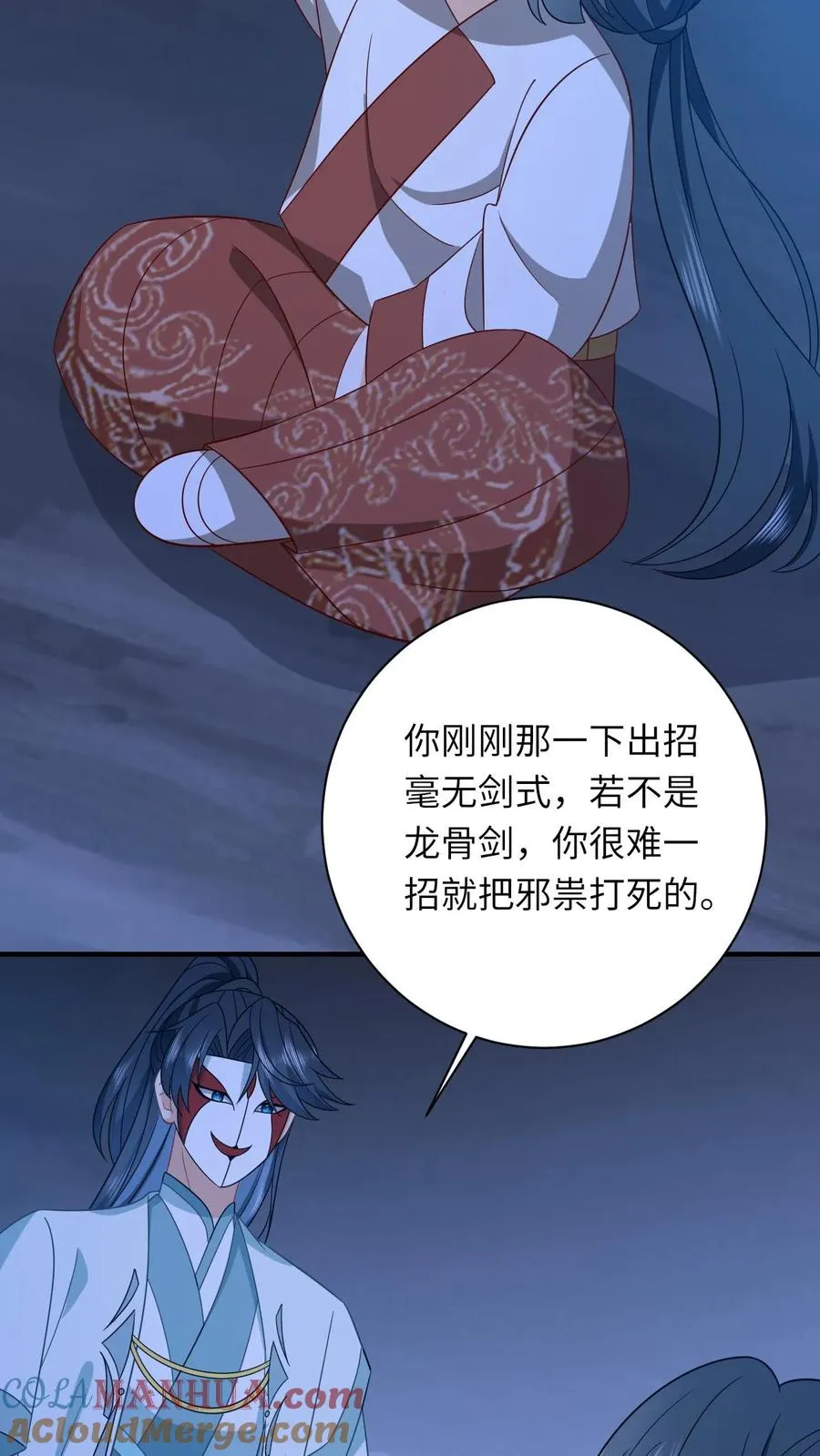 第142话 离开鬼域8