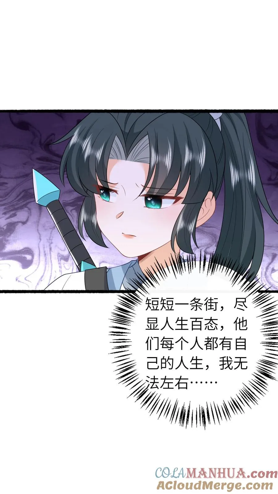 第263话 树灵燕痴灵2