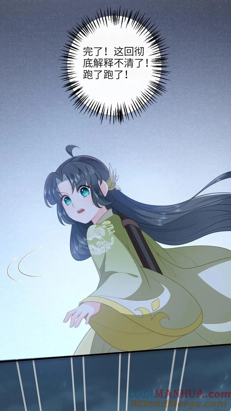 第229话 管狗叫媳妇？22