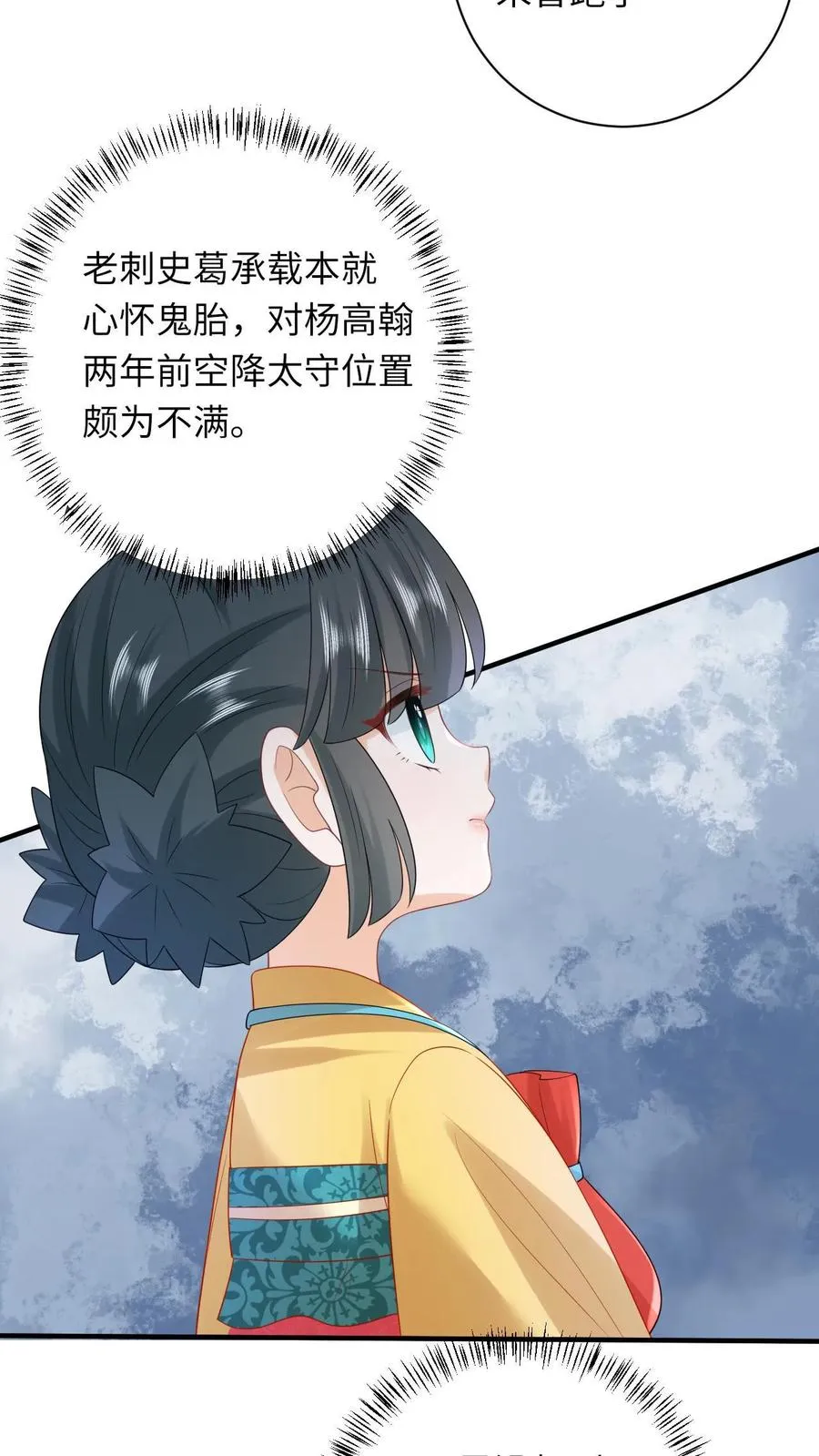 第131话 好戏开场7
