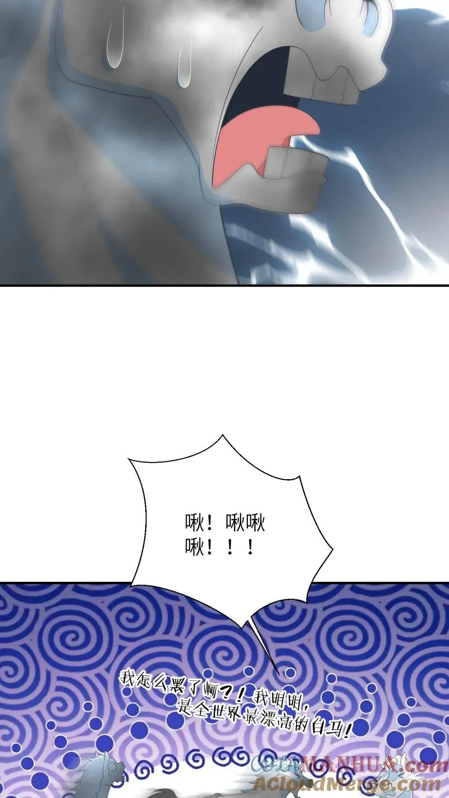 第85话 北幽帝的阴谋4