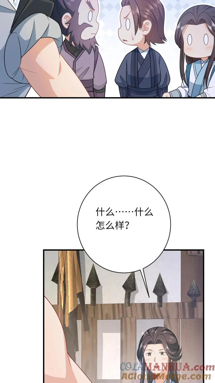 第97话 稷下，我来啦！14