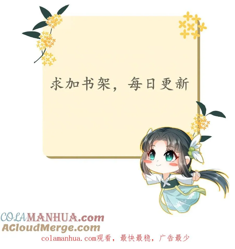 第13话 积分们我来了！32