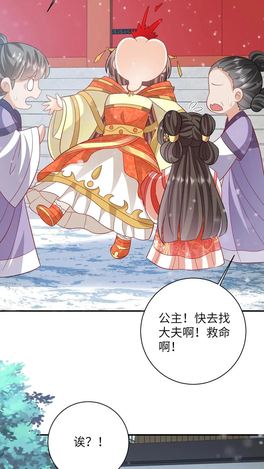 第44话 幽阳反应这么大21