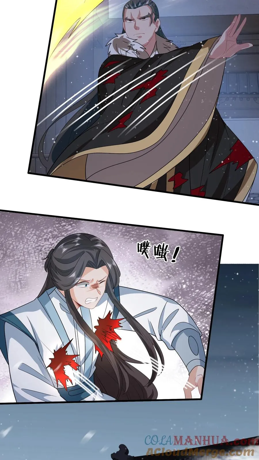 第253话 抢夺灵蕴18