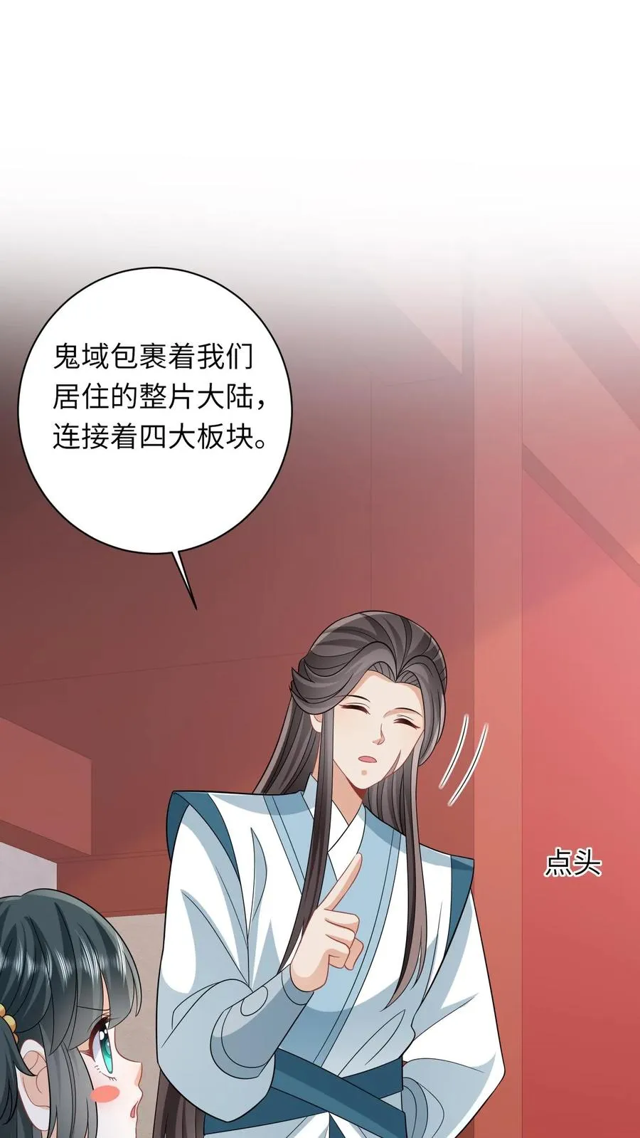 第46话 胖揍小公主1