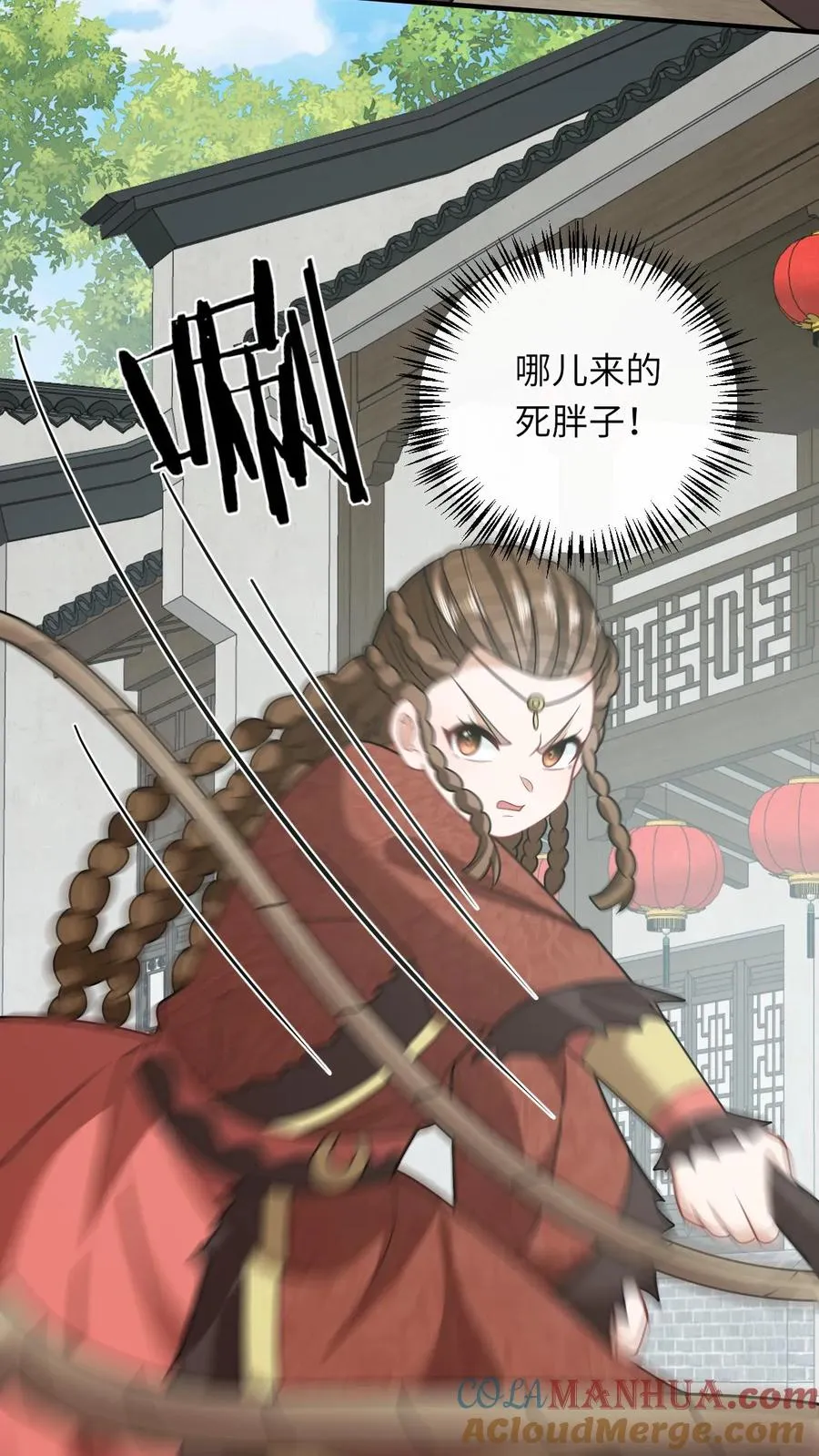 第227话 踢到铁板了2