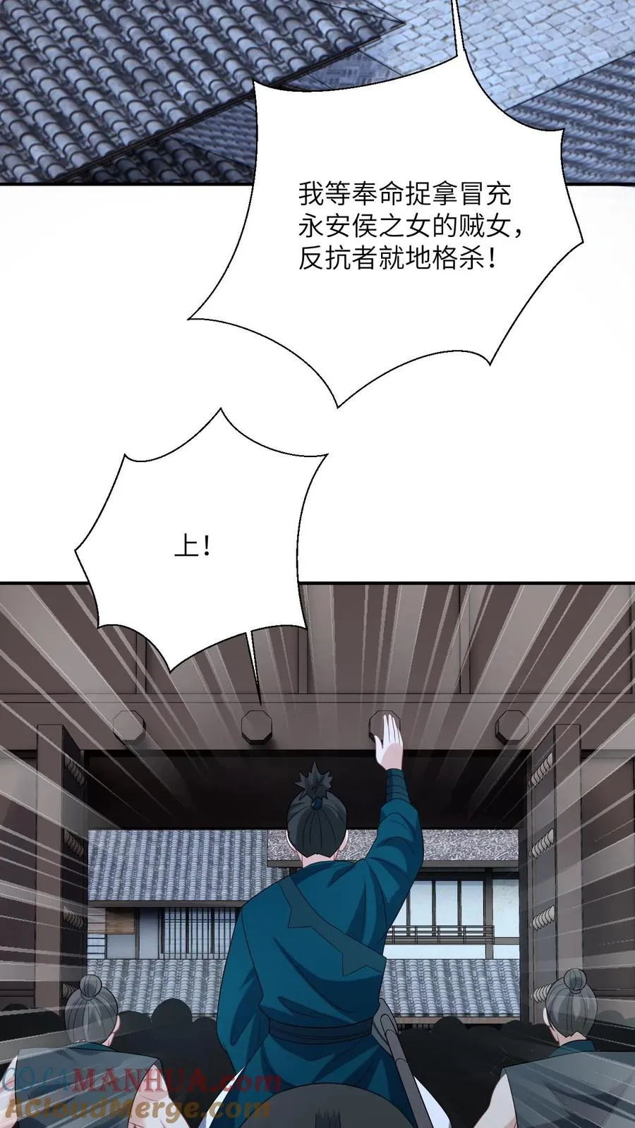 第125话 这就是民心20
