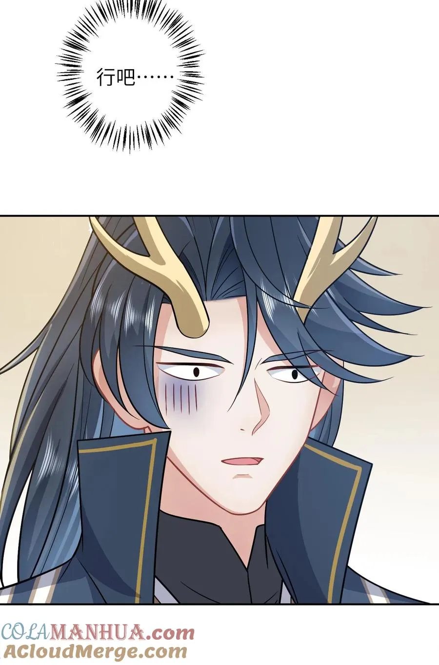 第185话 幼幼的身世26