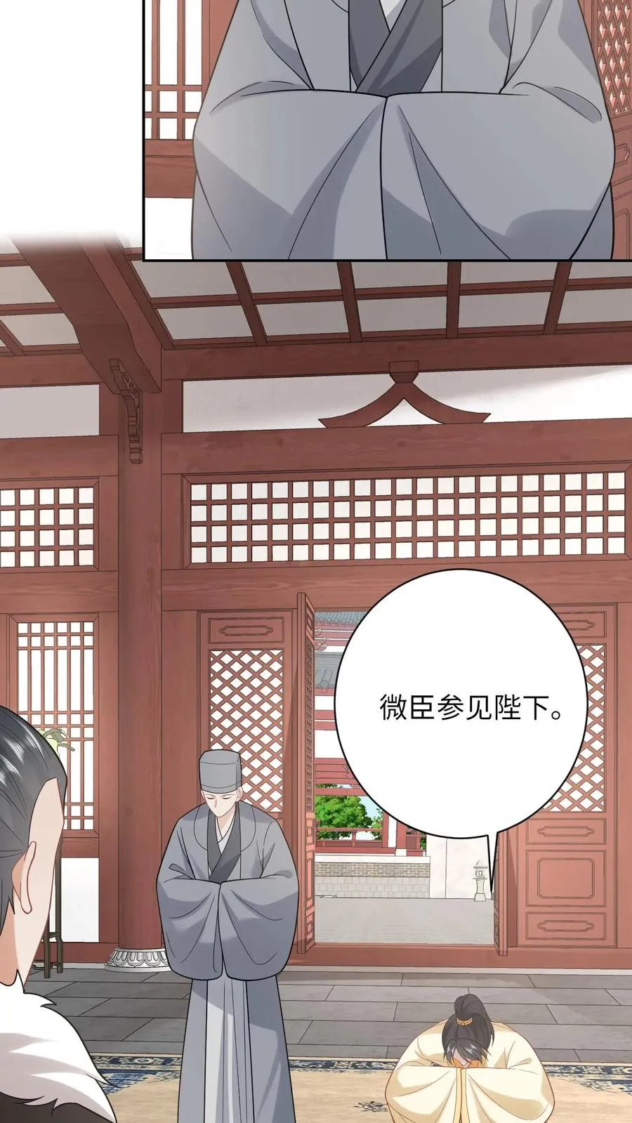 第200话 六和商会13
