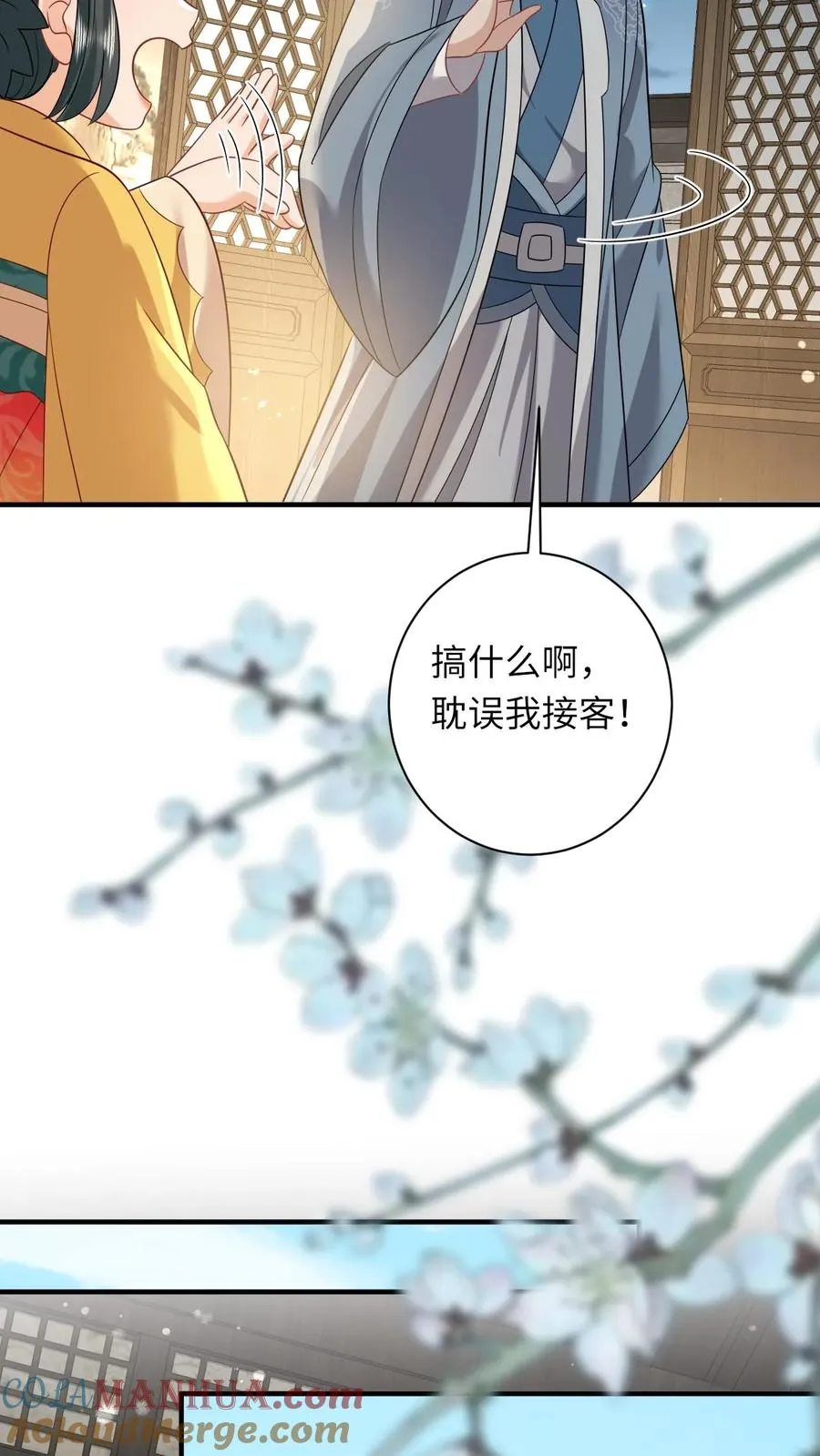 第118话 我命令你现在就造反！20