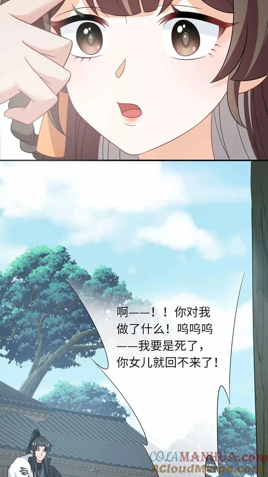第290话 拔苗助长30