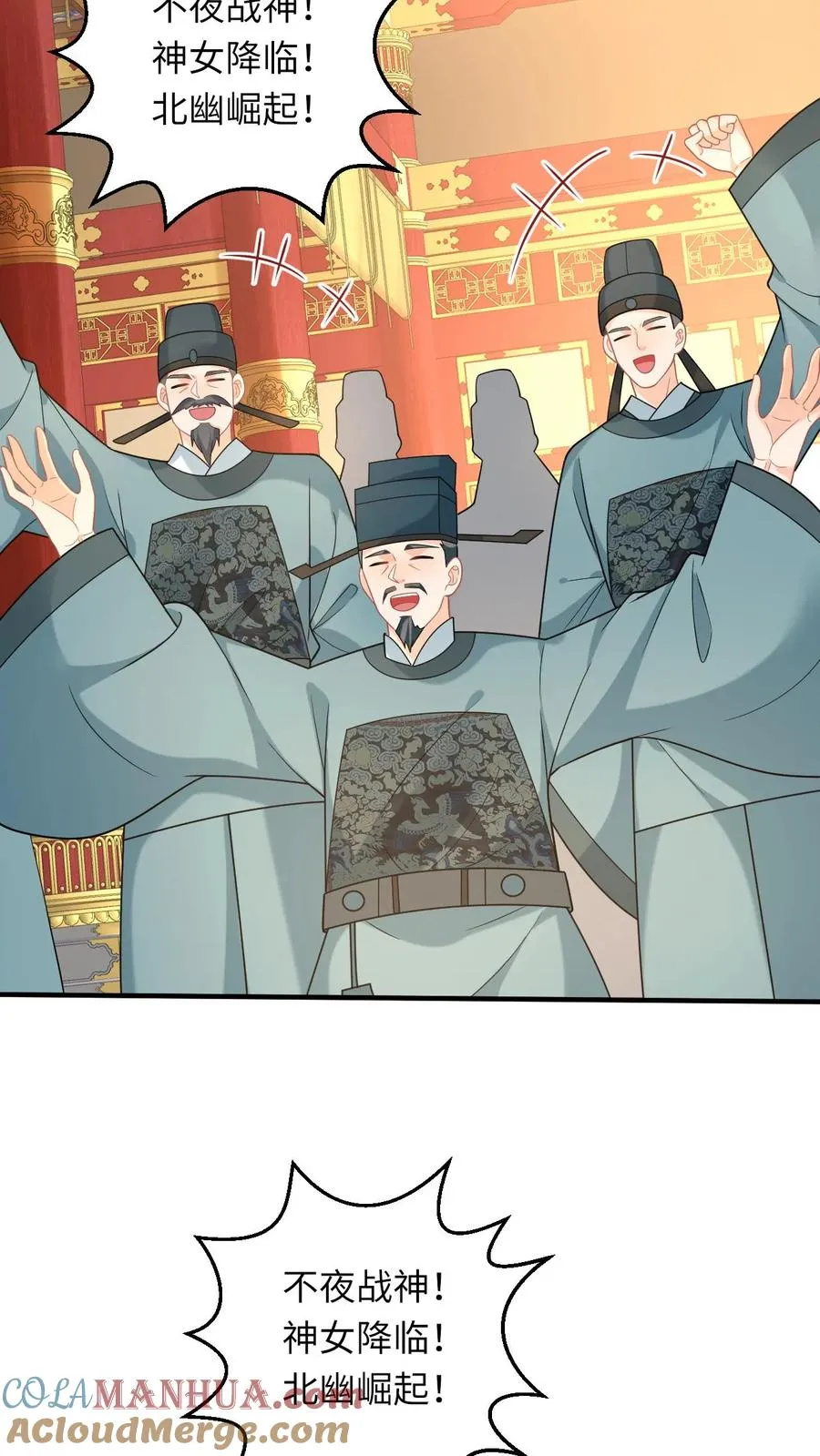 第146话 封郡主14
