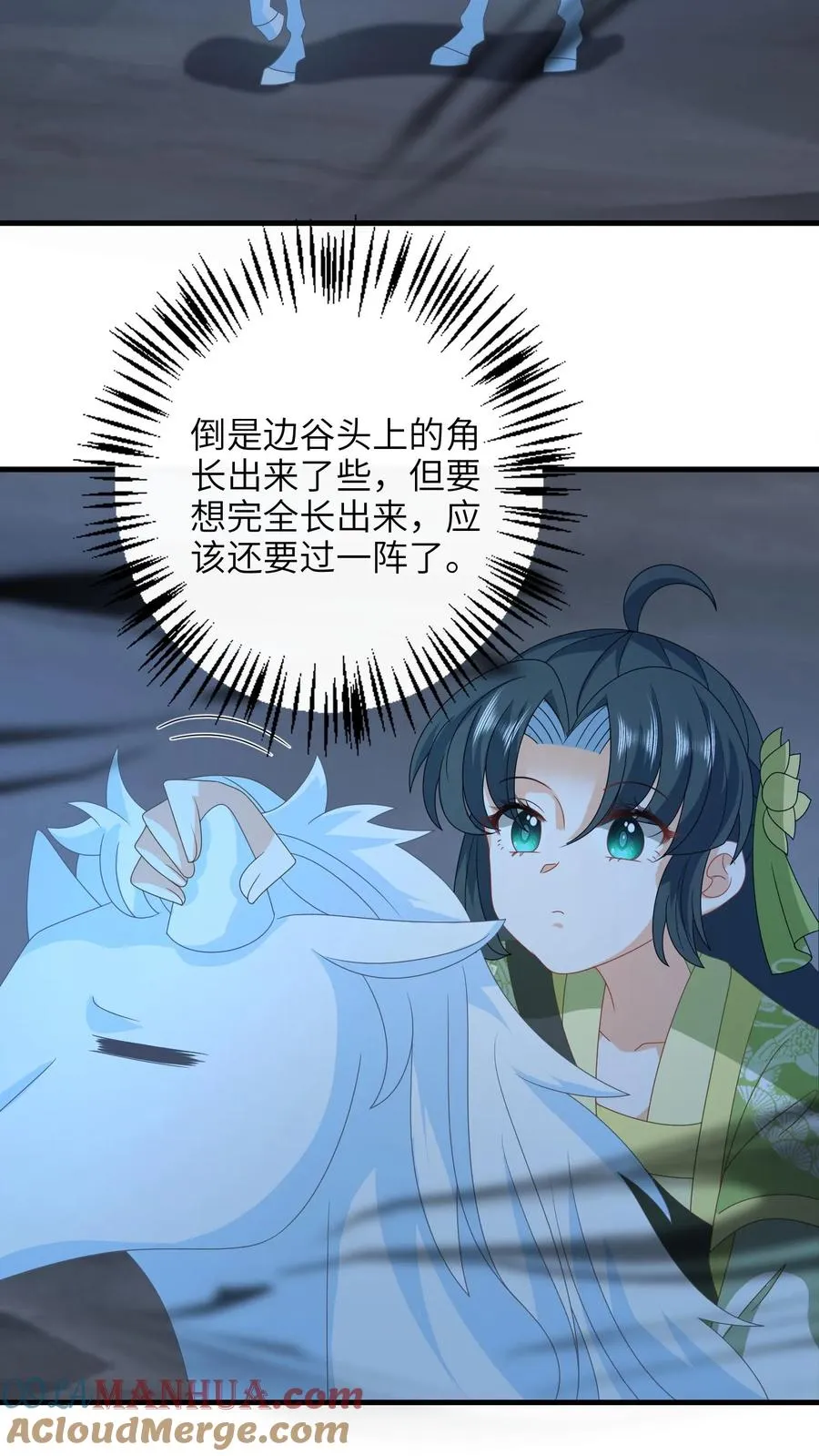 第277话 鬼域内区2