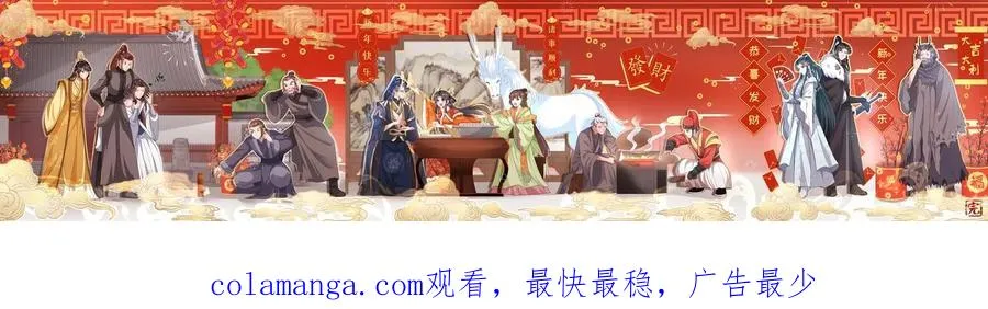 第292话 年夜饭27