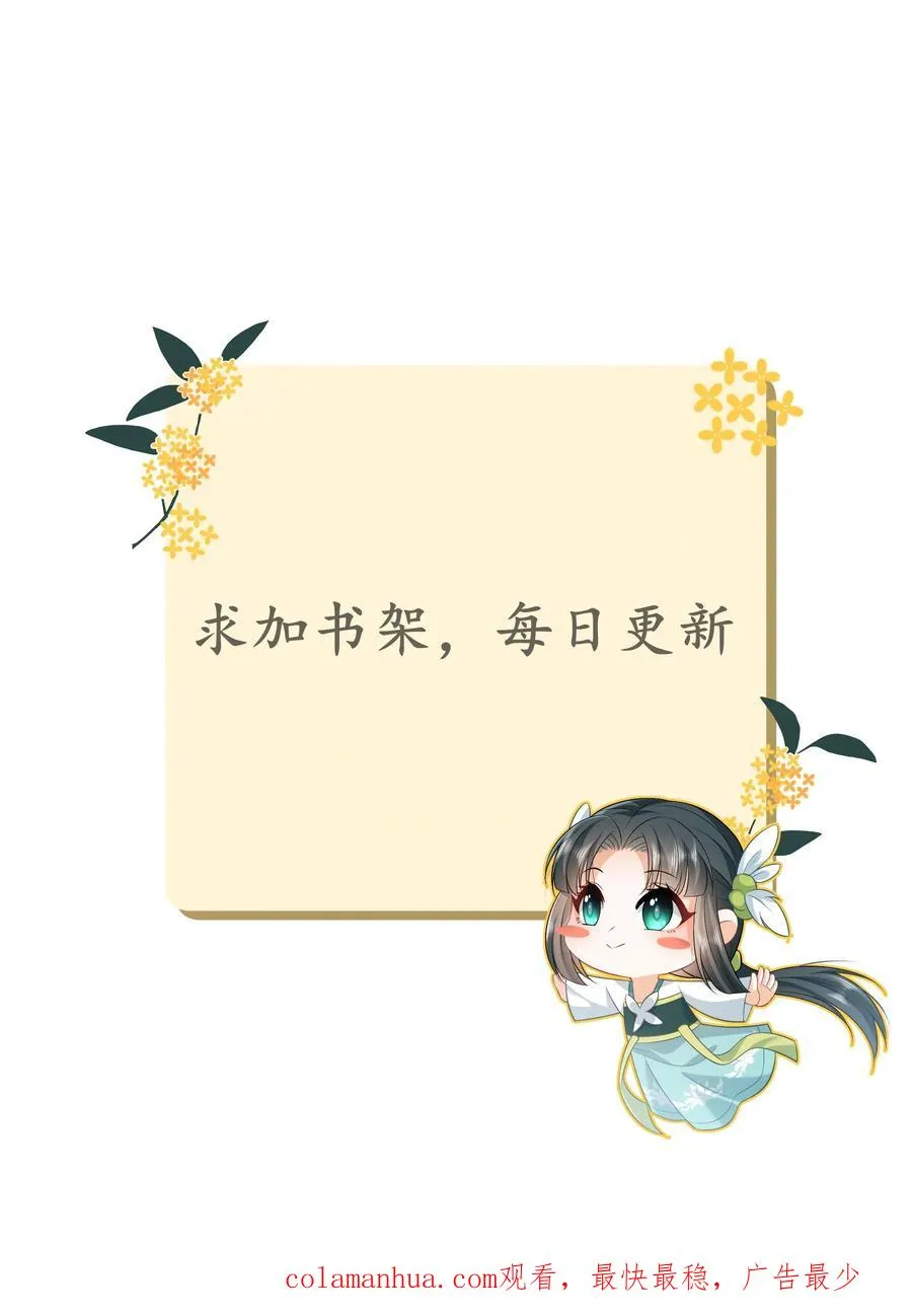 第95话 呆傻一起上线23