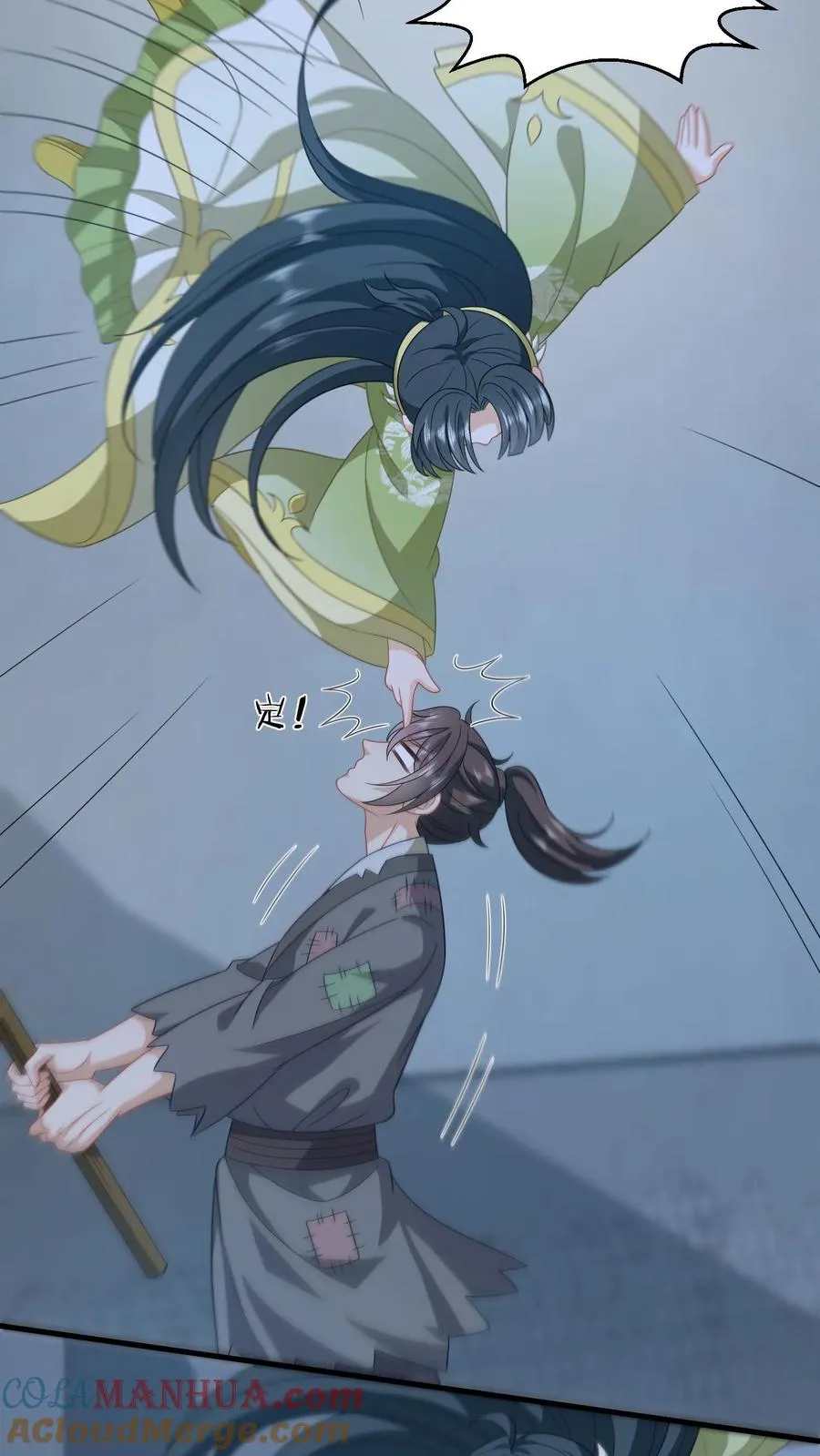 第230话 偶遇秋荣轩12