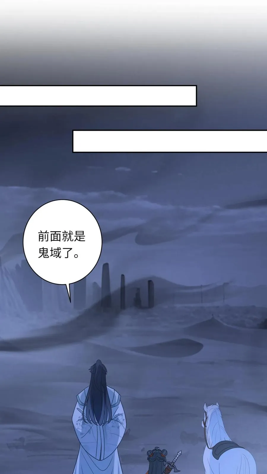 第173话 新招式解锁1