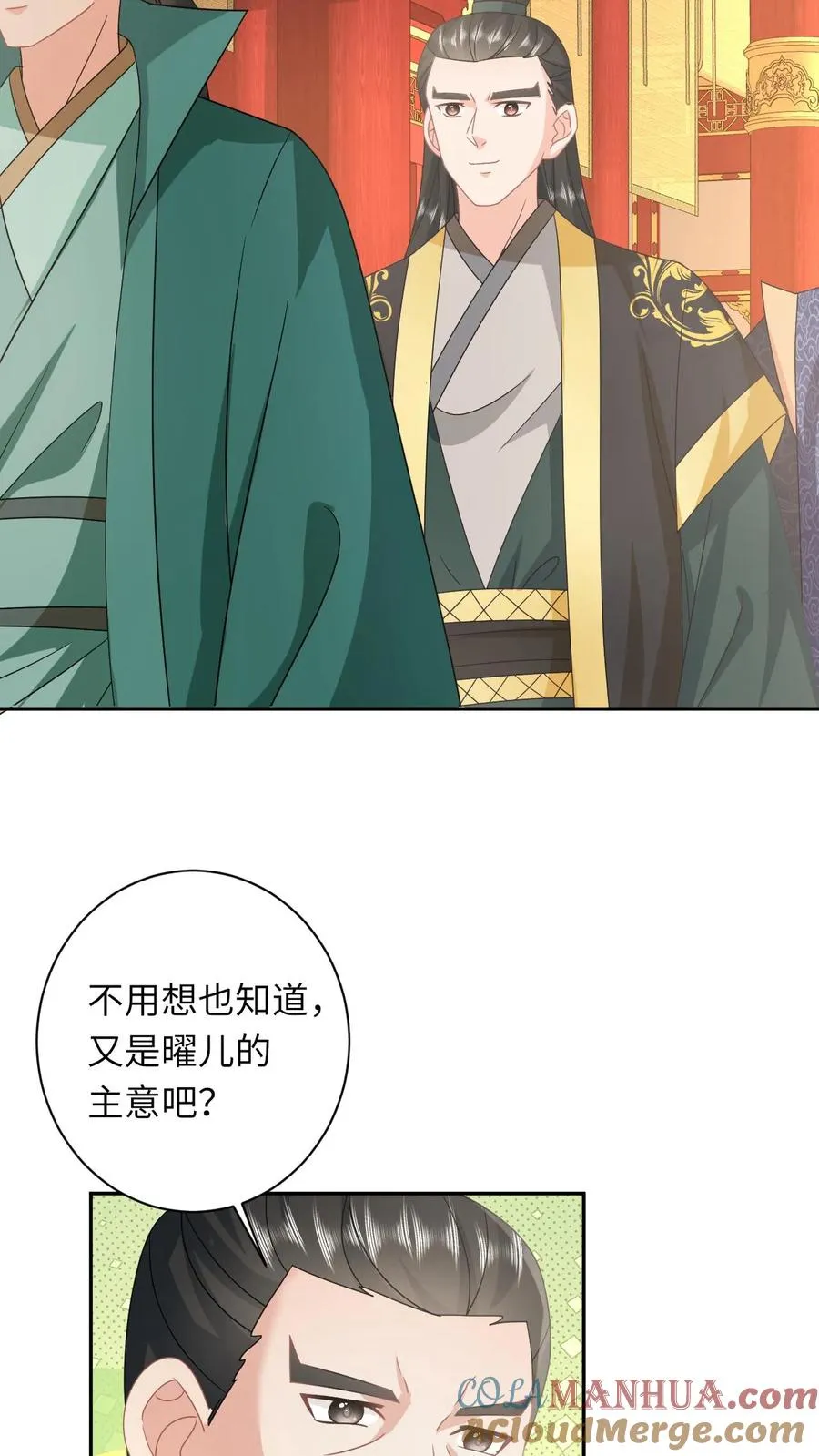 第151话 控梦北幽帝18