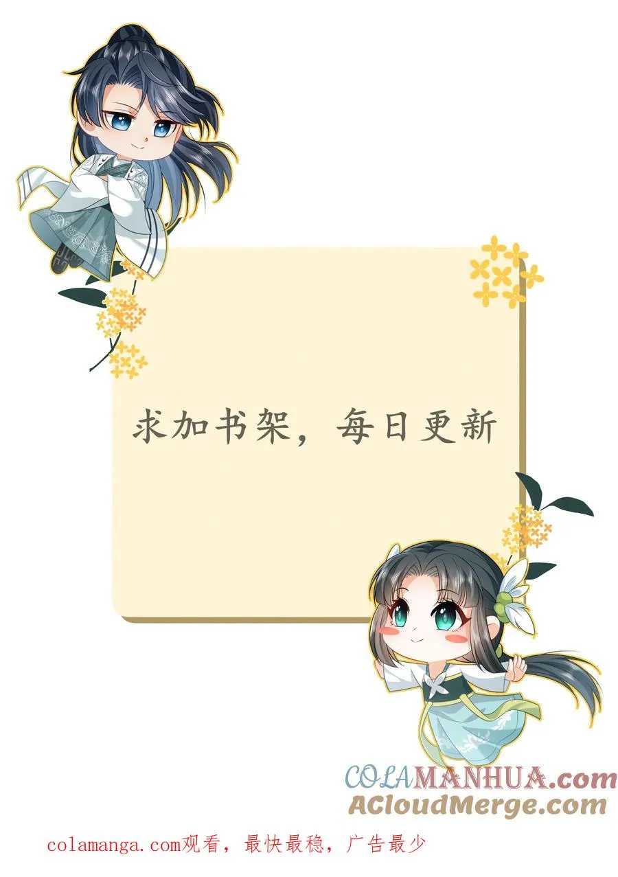第221话 意外收获36