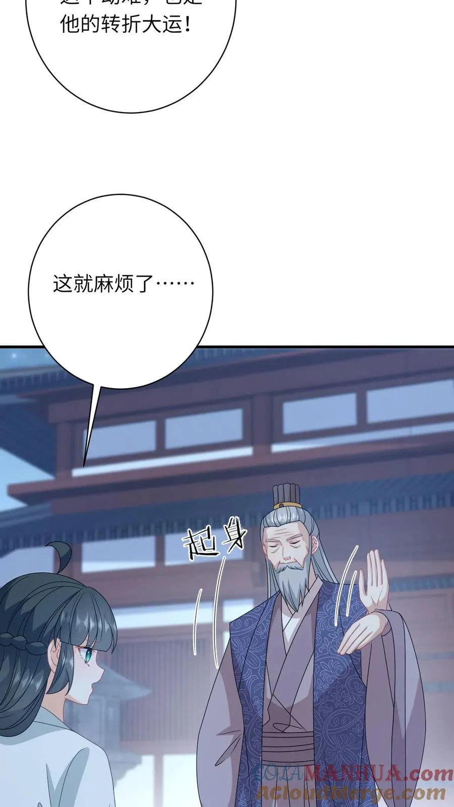 第224话 第二个大气运者16
