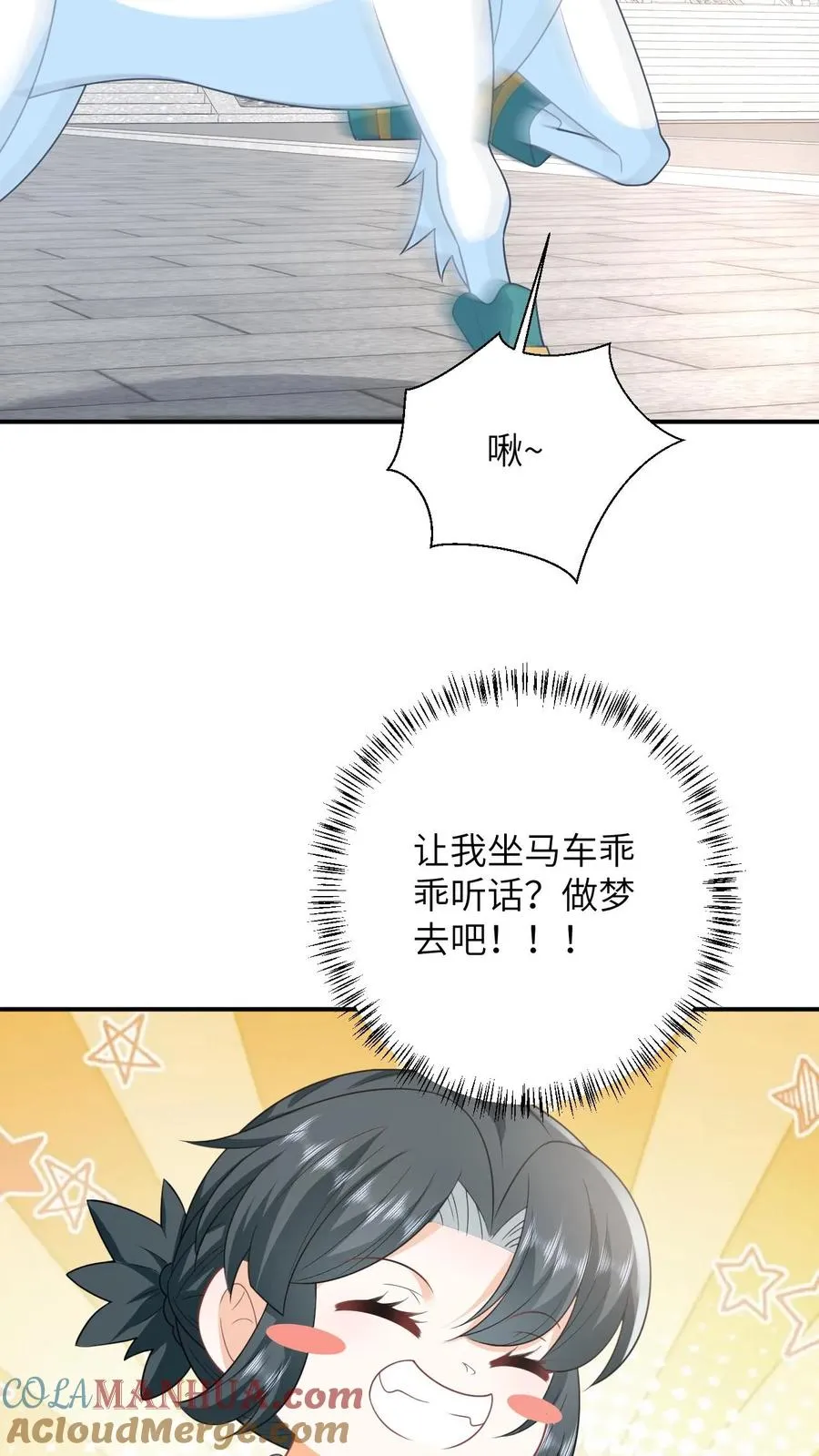 第103话 成功脱身26