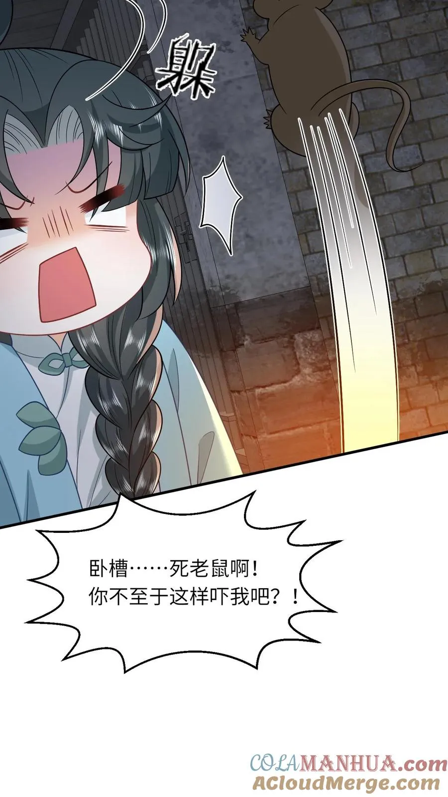 第215话 牢房里的监正22