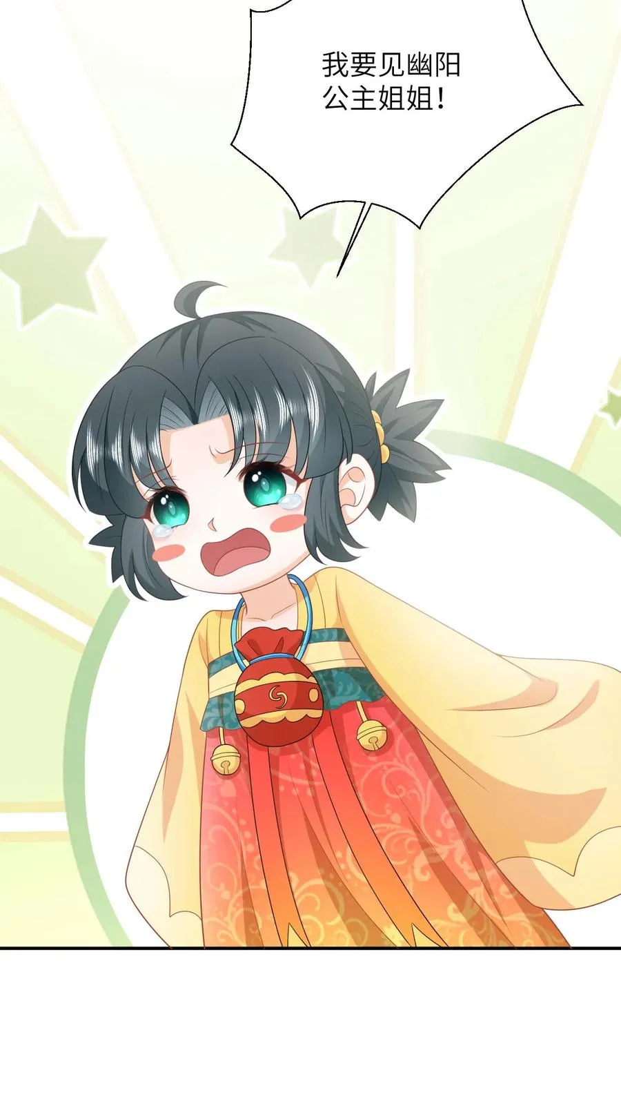 第100话 狂赚积分！27