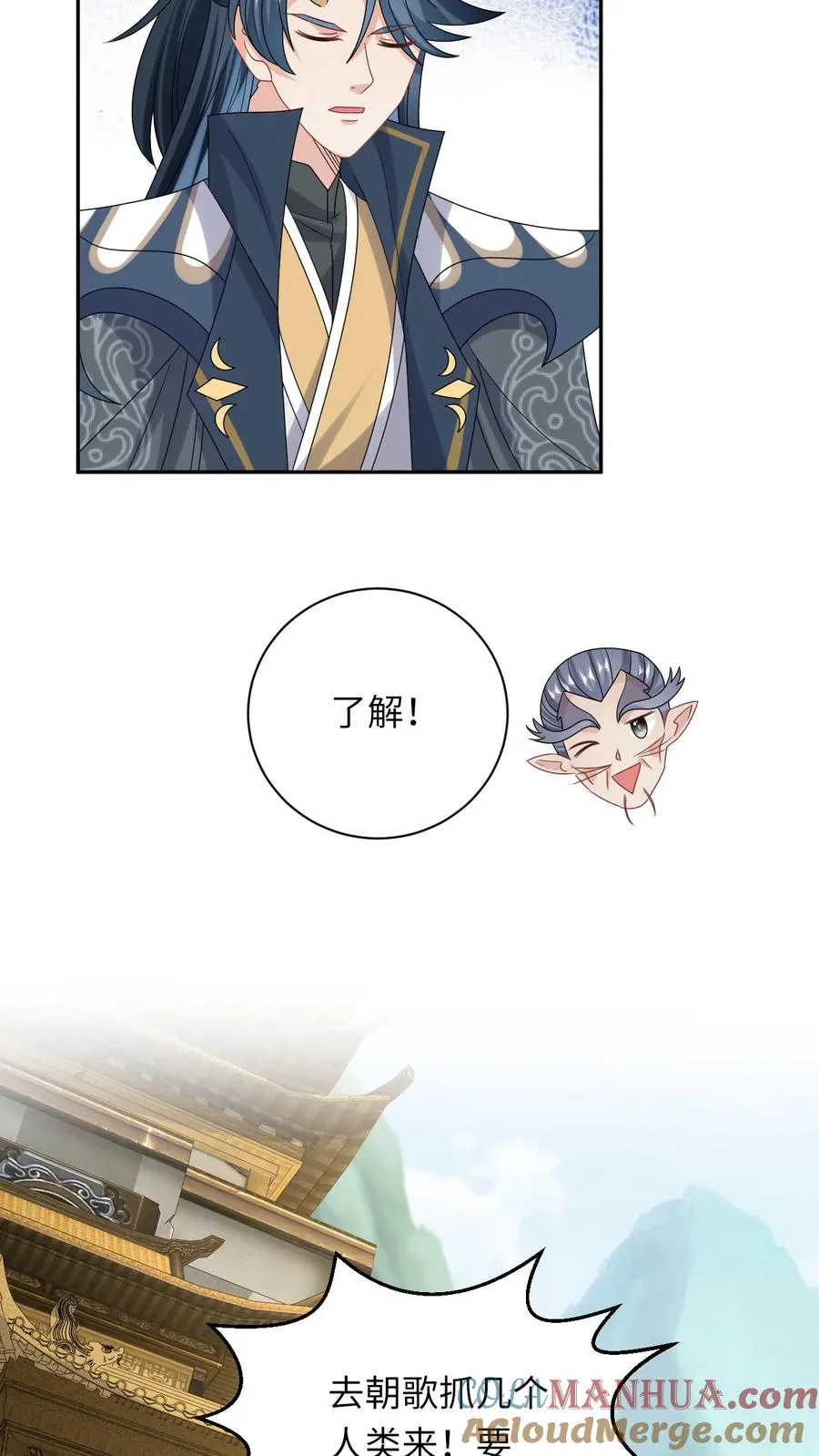 第184话 夜辞选妃12