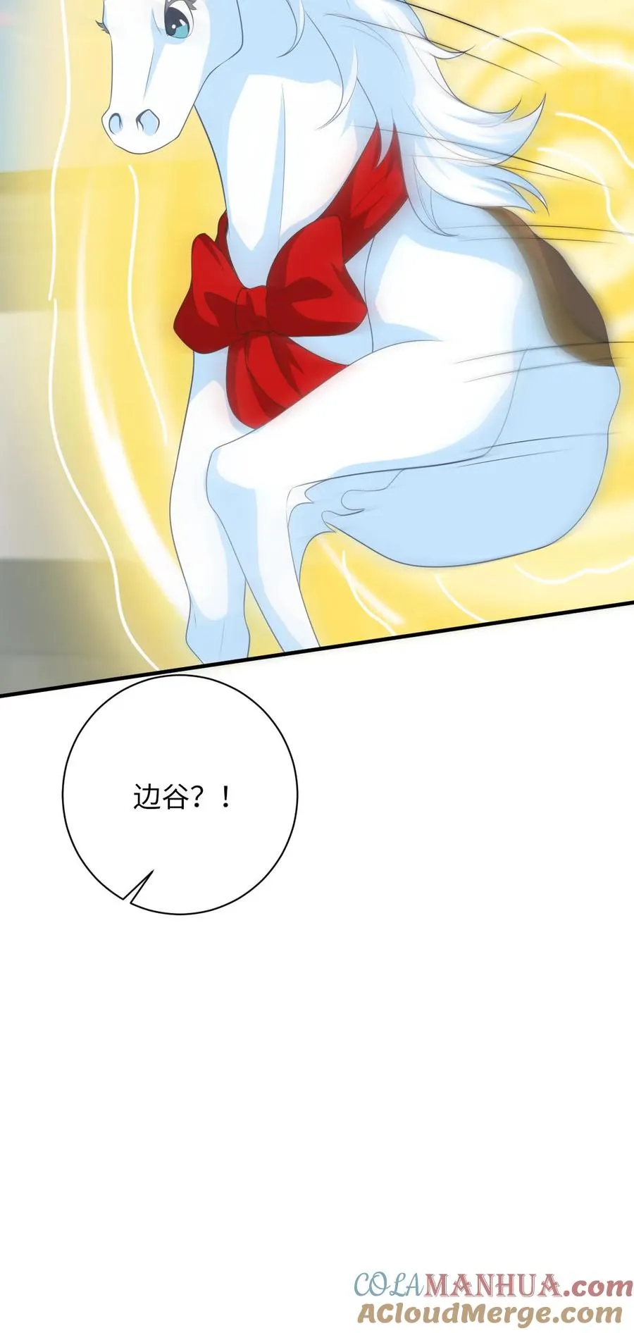 第267话 龙尊32
