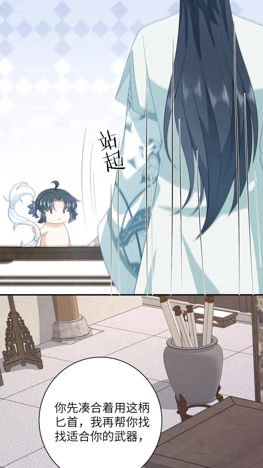 第115话 暴力萝莉洛因幼5