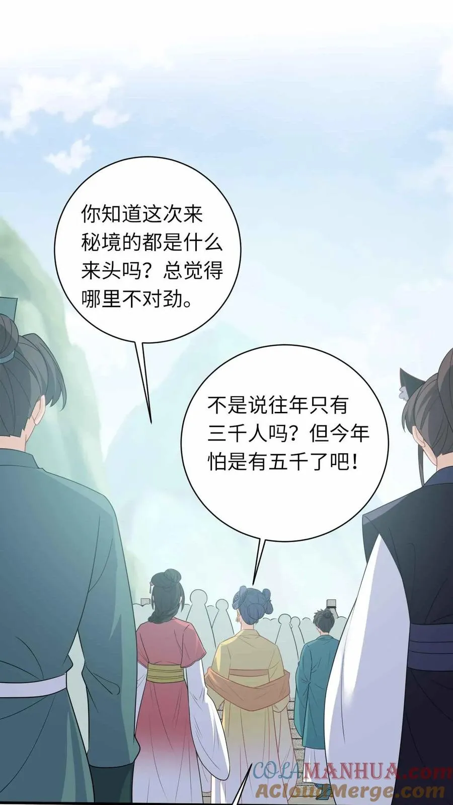 第290话 拔苗助长12