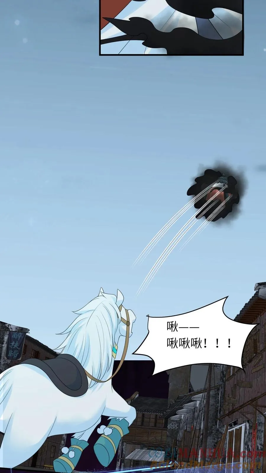 第138话 北上赈灾30