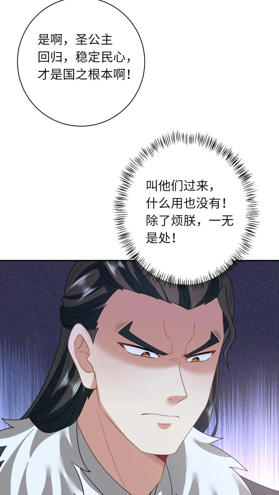 第160话 幼幼我呀回家了13