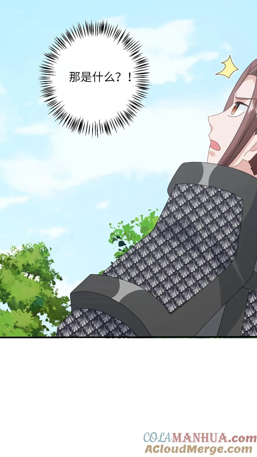 第235话 索芮雅之死22