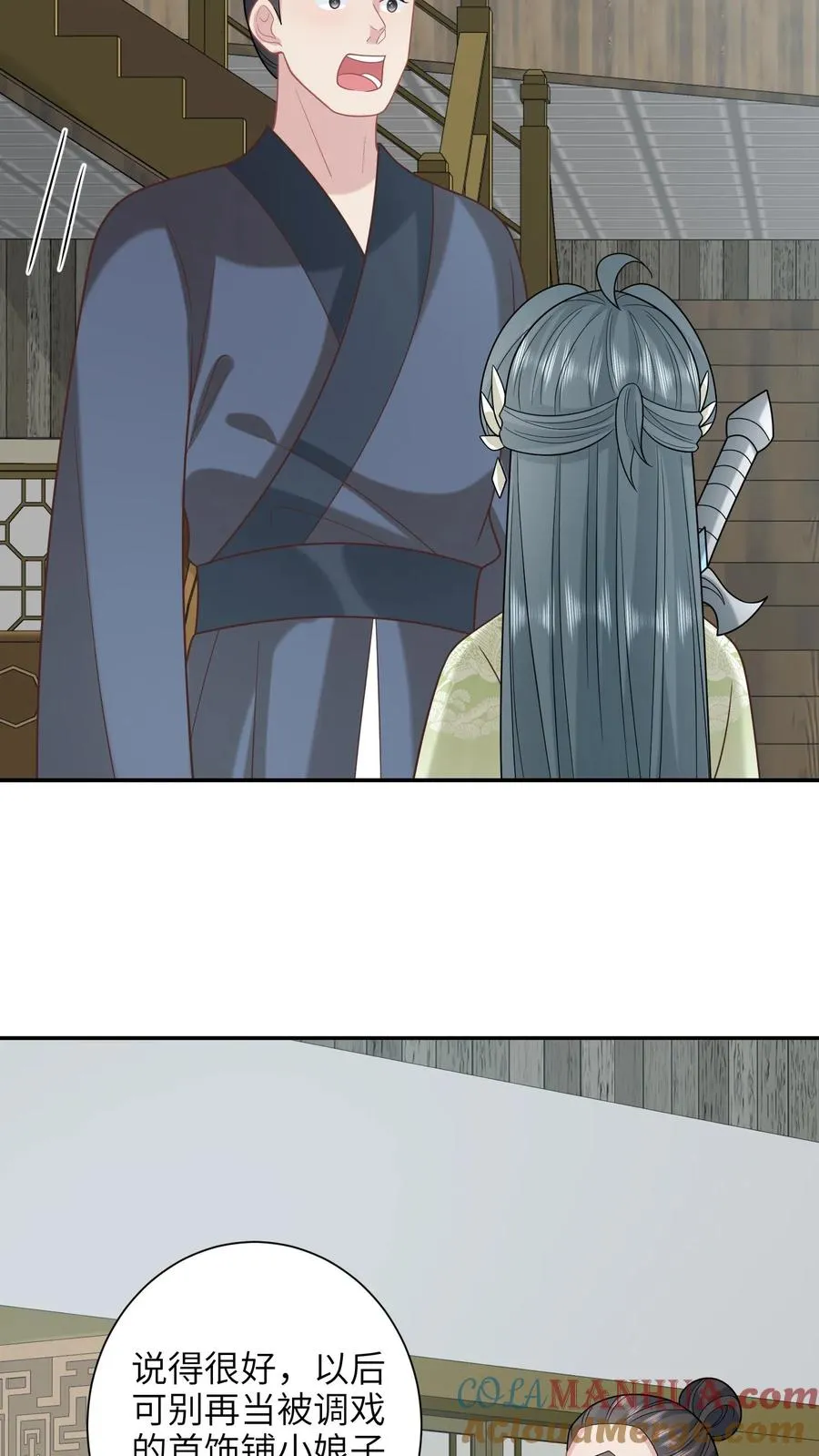 第237话 原来你是主帅!_6
