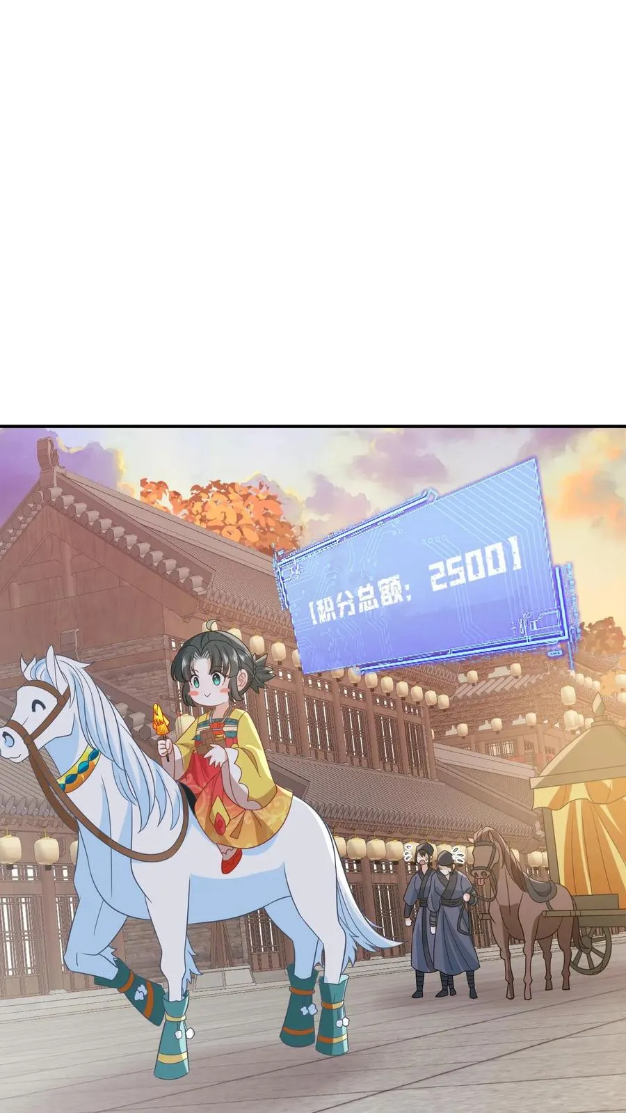 第105话 财富密码1