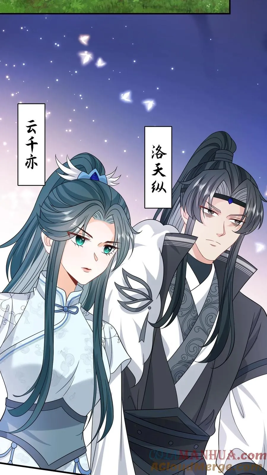 第264话 神座会议28