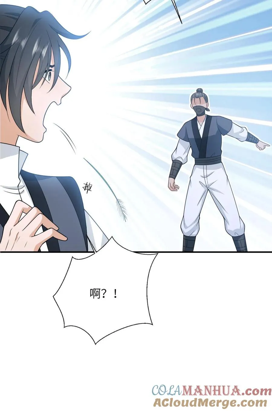 第135话 捉拿洛因幼30