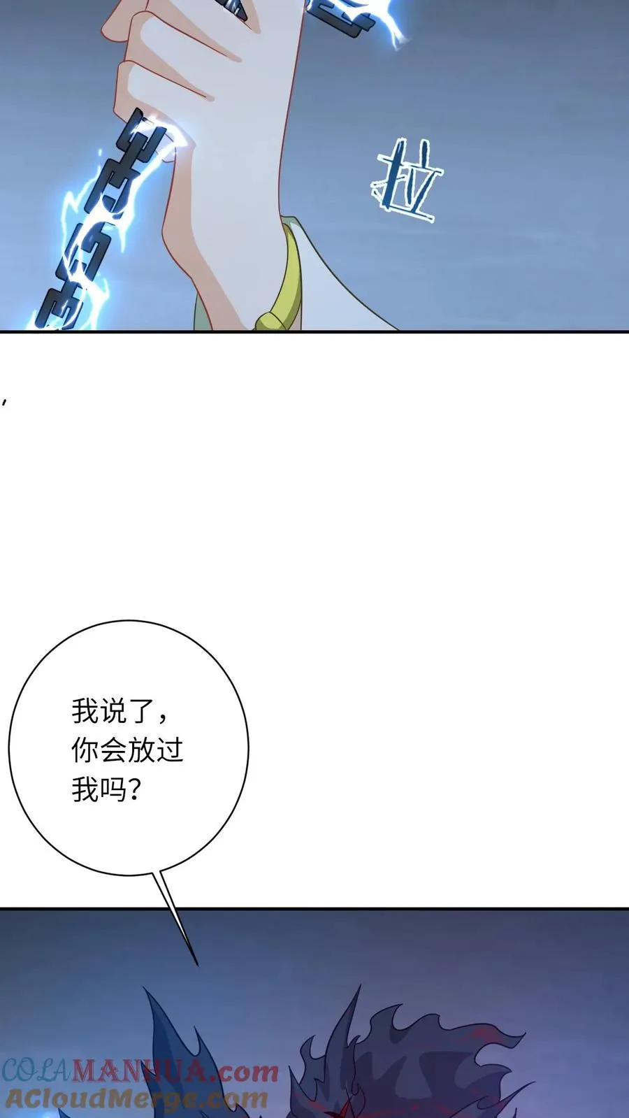 第276话 再灭炬族18