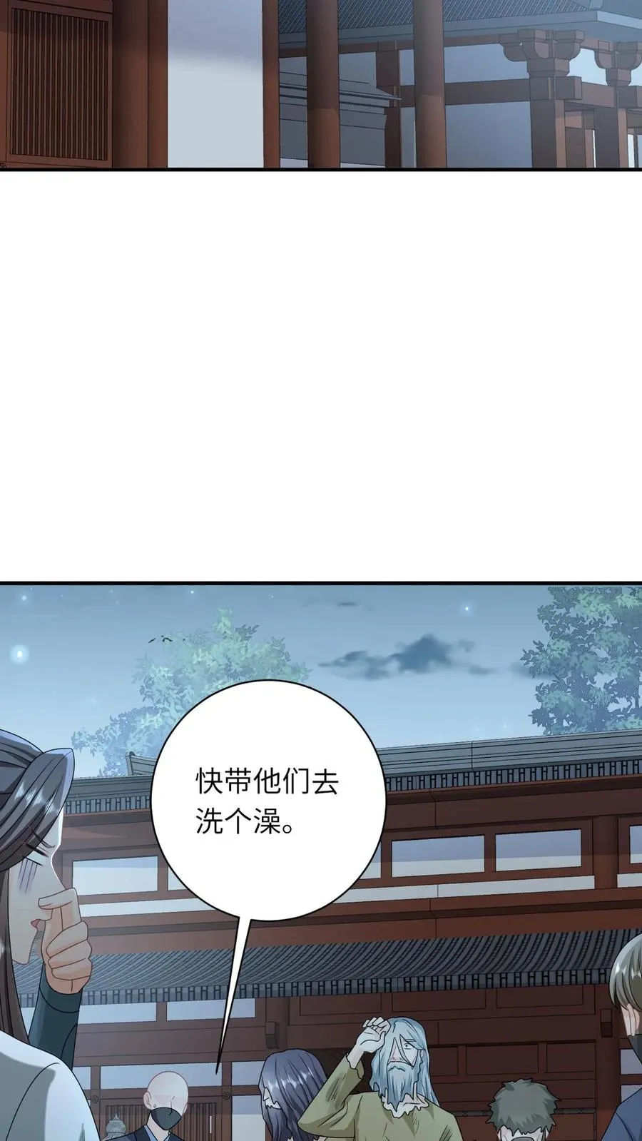 第217话 雷罚开启9
