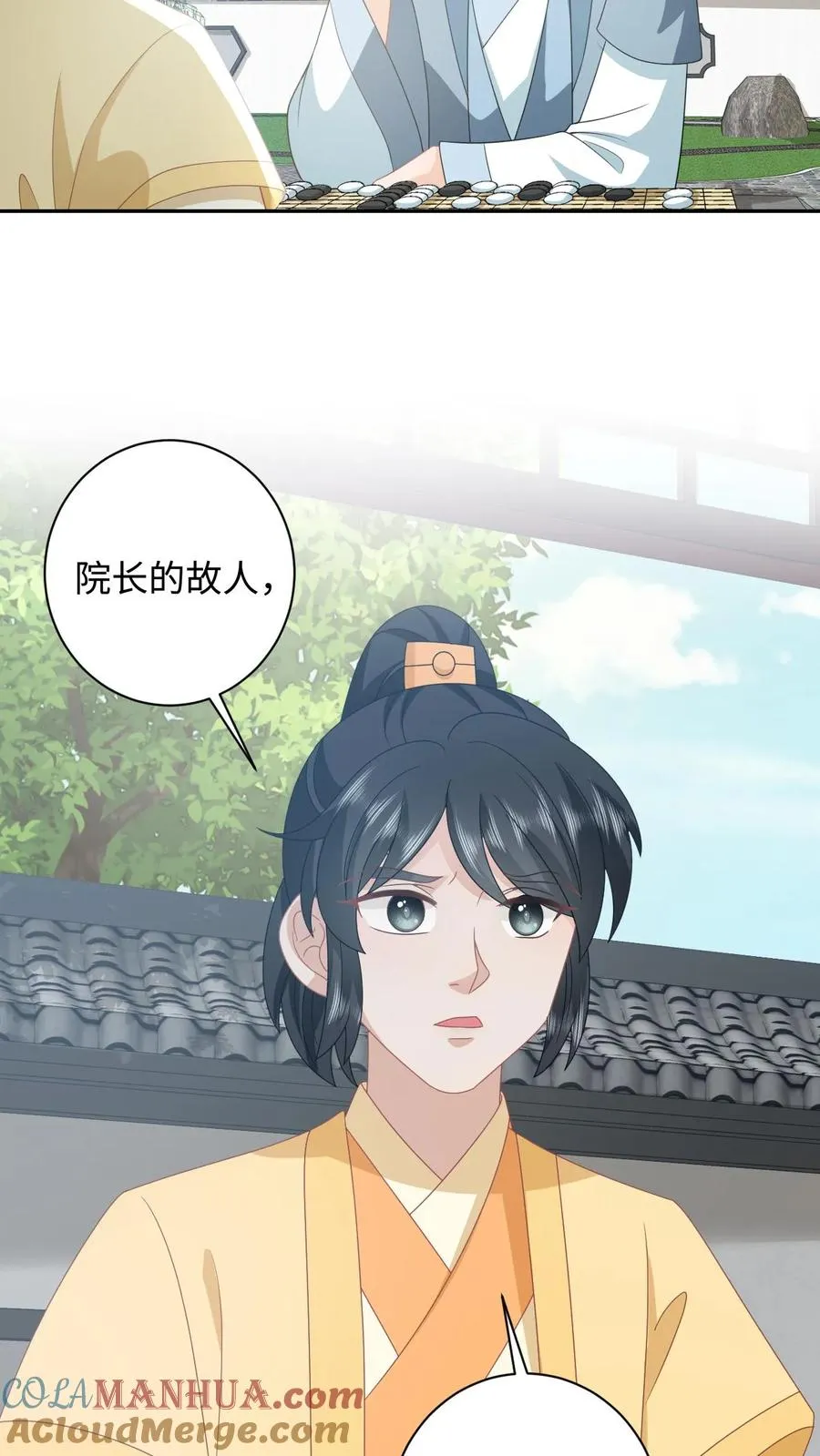 第181话 陈良平的故人22