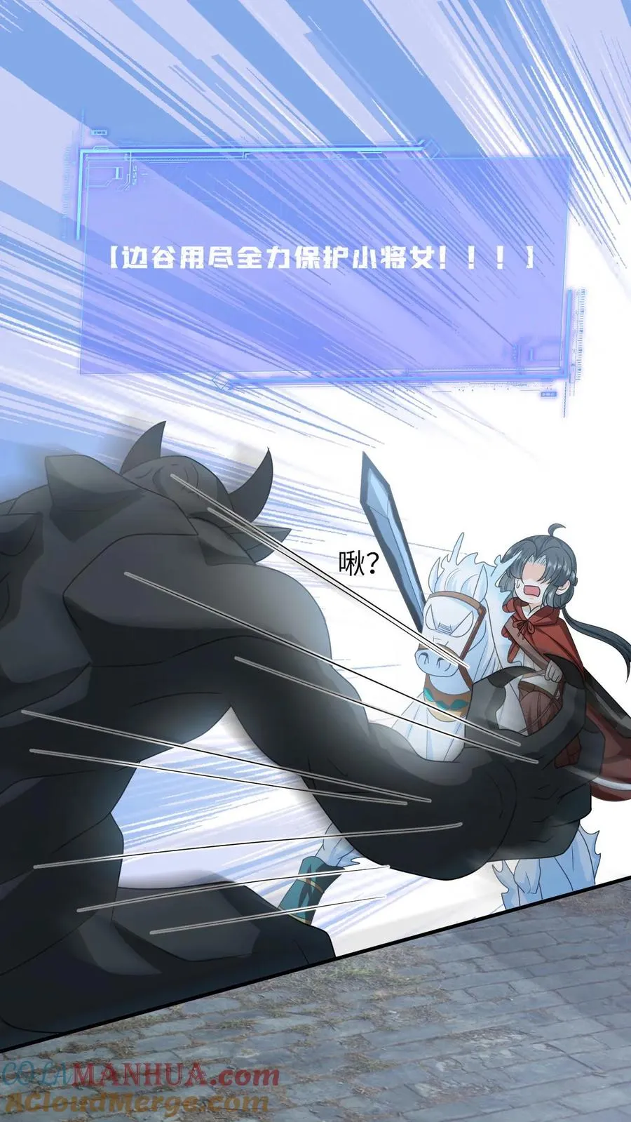 第134话 对抗邪祟28