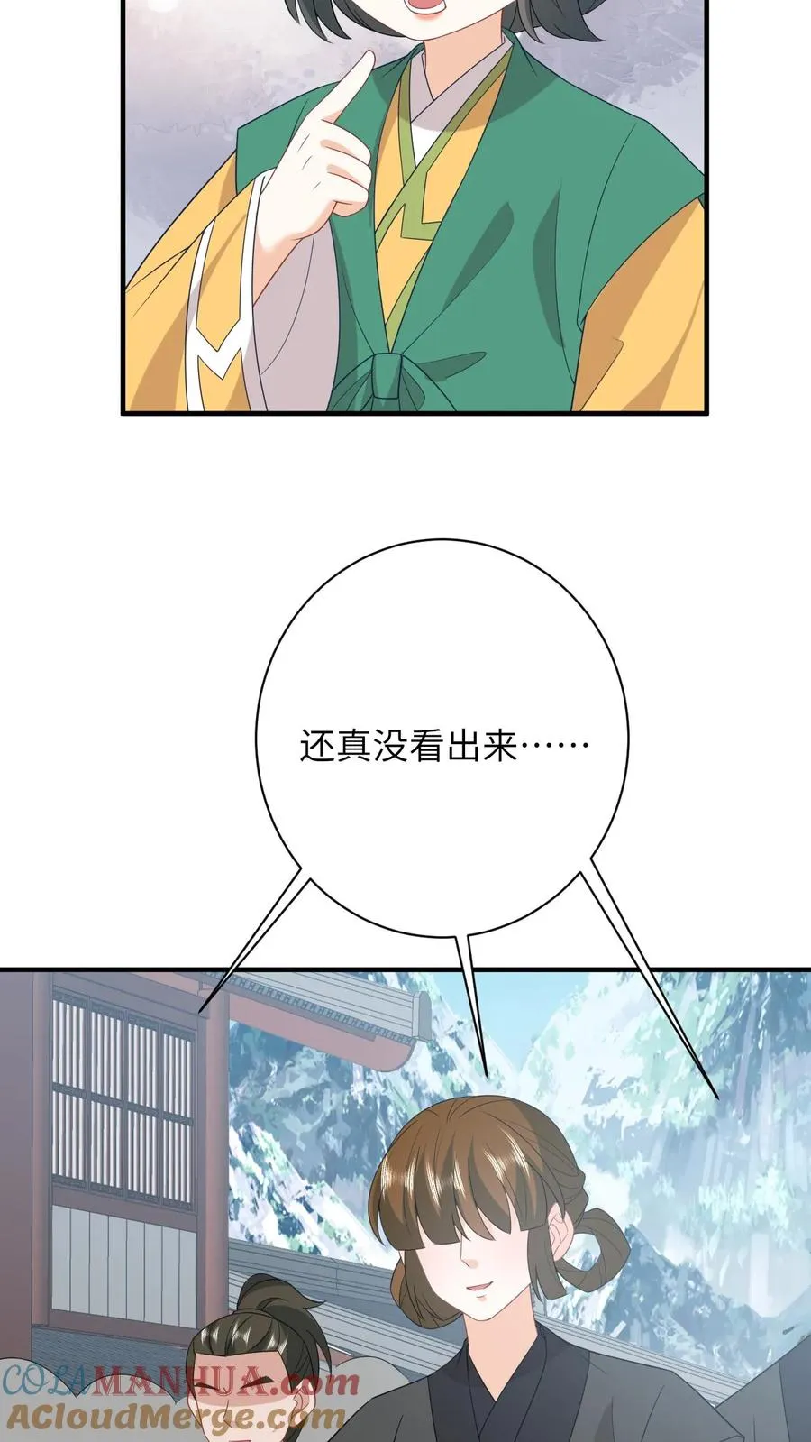 第207话 跨入黄武境16