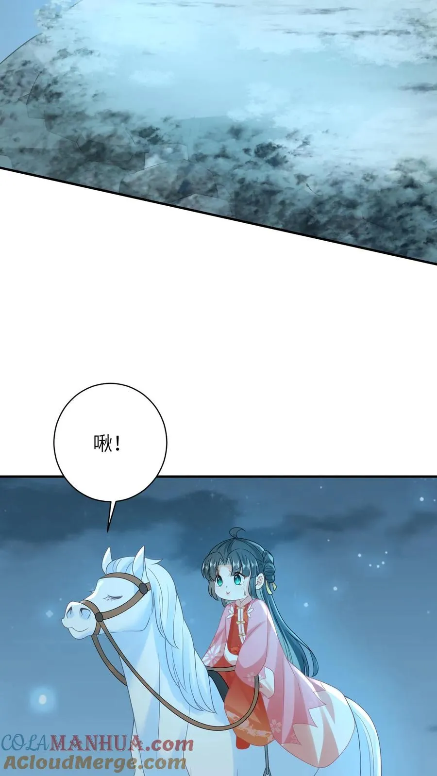 第65话 小将女发现了什么！18